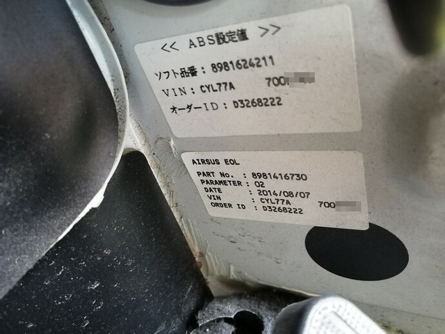 いすゞ ギガ 大型 ウィング QKG-CYL77A(5514) 53枚目