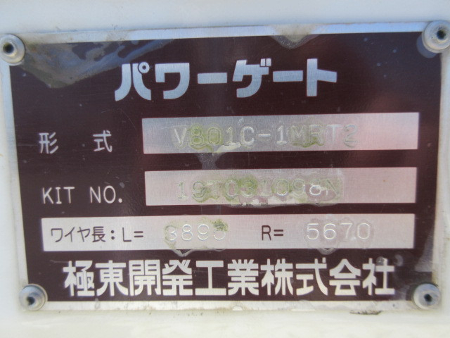 トヨタ ダイナ 小型 Wキャブ TKG-XZU710(59265) 45枚目