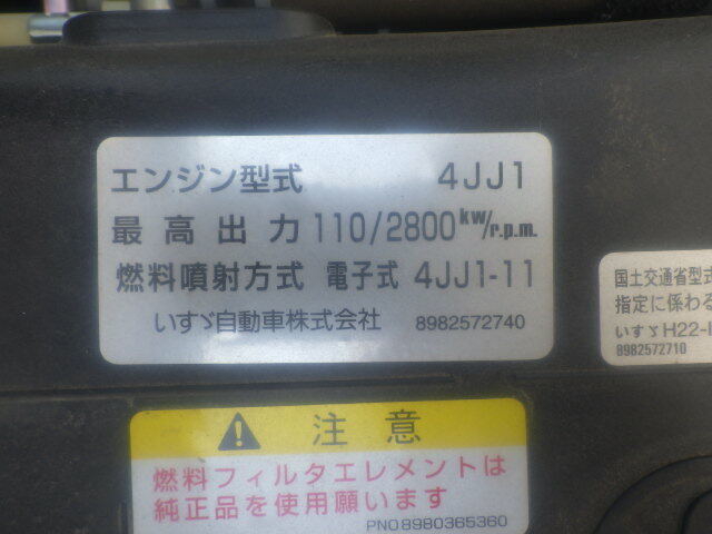 いすゞ エルフ 小型 土砂ダンプ TPG-NJR85AD(10875) 32枚目