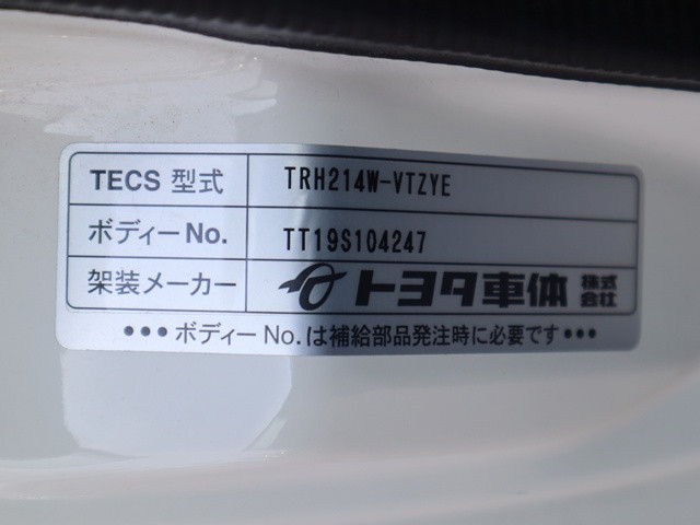 トヨタ ハイエース 小型 バン CBA-TRH214W(109319) 18枚目
