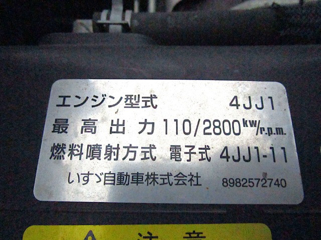 いすゞ エルフ 小型 塵芥車（プレス式） TPG-NMR85AN(112299) 13枚目