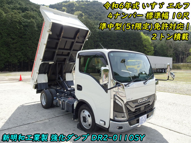 いすゞ エルフ 小型 土砂ダンプ 2RG-NJR88AT(107726) 5枚目