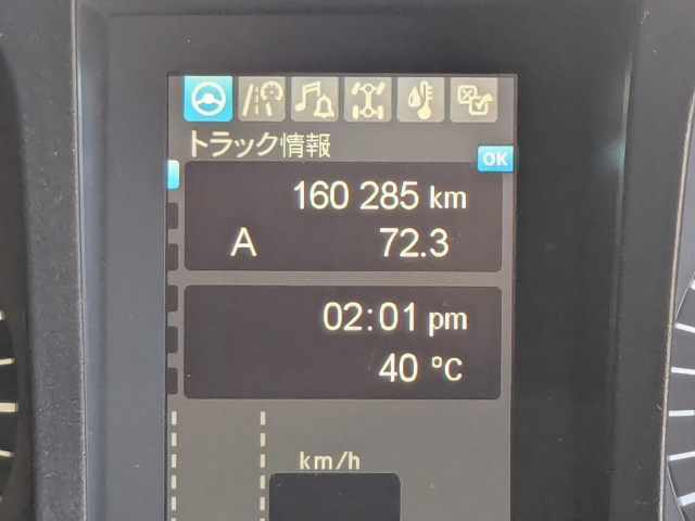 三菱ふそう スーパーグレート 大型 土砂ダンプ 2KG-FV70HX(111445) 11枚目