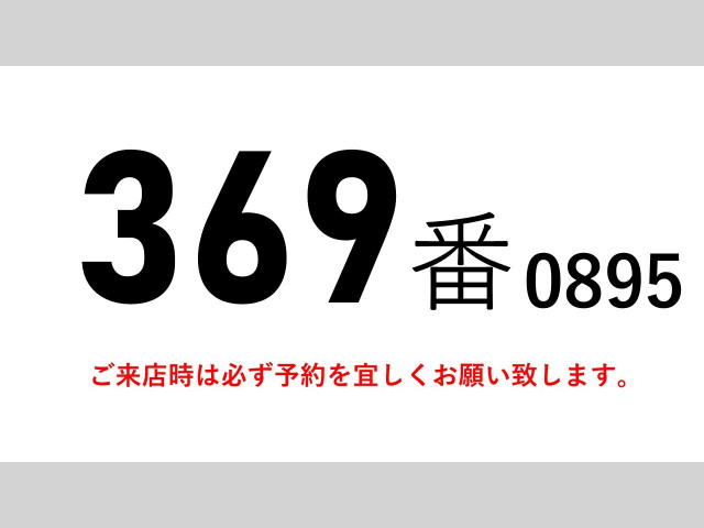 Nissan UD condor Middle Freezer box_body TKG-MK38C(84791) 2枚目