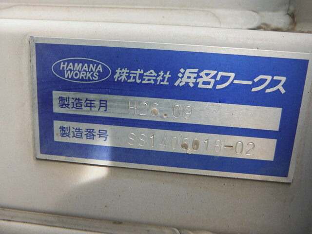 日野 レンジャー 増トン ウィング QKG-FE7JMAG(36744) 6枚目