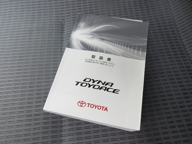 トヨタ ダイナ 小型 バン TKG-XZU710(11715) 48枚目