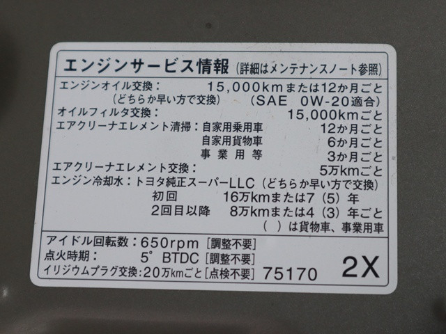Toyota hiace Small Others 3BA-TRH214W(107659) 19枚目