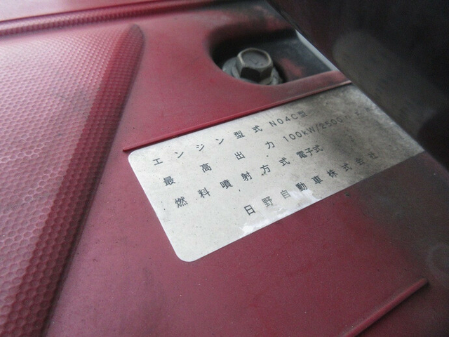 トヨタ ダイナ 小型 バン TKG-XZC675(8399) 23枚目