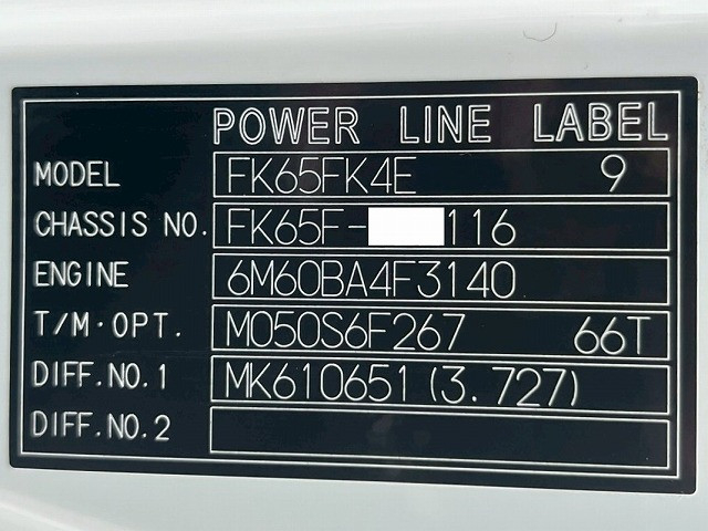 三菱ふそう ファイター 中型 冷蔵冷凍バン 2KG-FK65F(107582) 49枚目