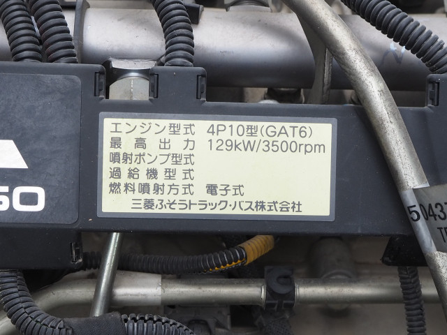 三菱ふそう キャンター 小型 平ボディ（クレーン付） TPG-FEB90(111934) 37枚目