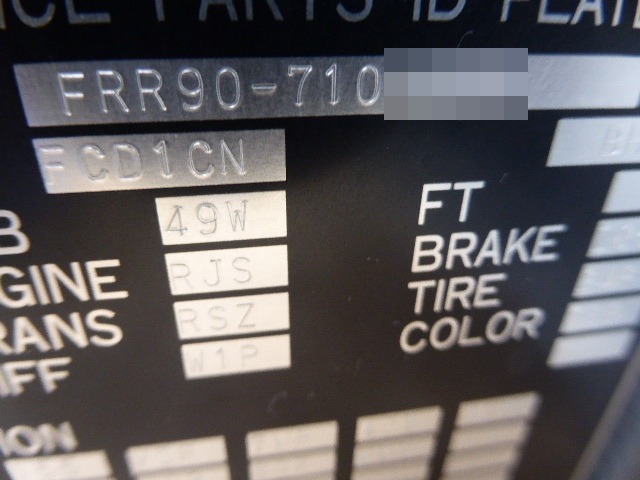いすゞ フォワード 中型 バン TKG-FRR90T2(3159) 28枚目