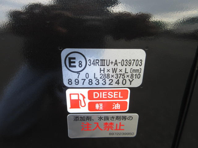 Nissan atlas Small Soil dump 2WG-AKR88AT(108837) 46枚目