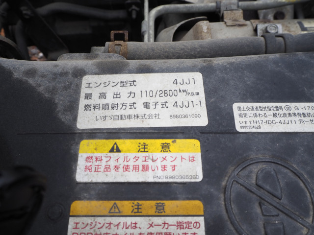 いすゞ エルフ 小型 バキュームカー/糞尿車 BKG-NKR85AN(110585) 36枚目
