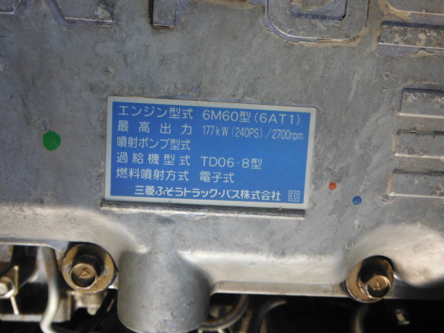 三菱ふそう キャンター 増トン ウィング PDG-FK65FY(1706) 27枚目