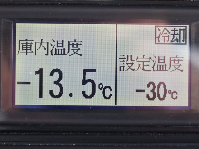 いすゞ フォワード 増トン 冷蔵冷凍バン SKG-FSR90S2(82232) 3枚目
