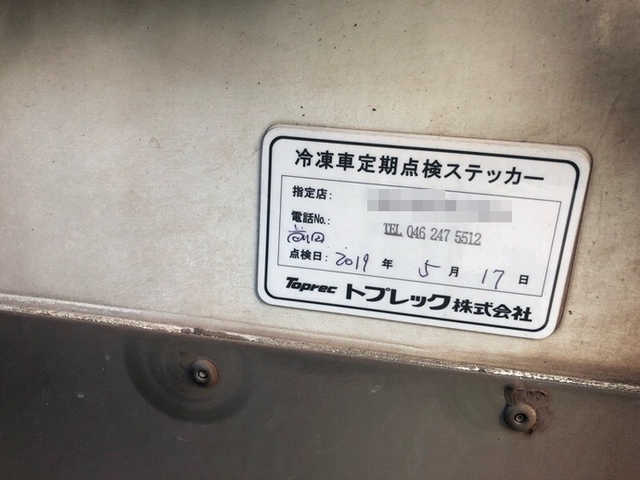 三菱ふそう キャンター 小型 冷蔵冷凍バン TKG-FBA20(5495) 34枚目