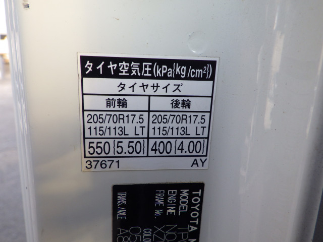 トヨタ ダイナ 小型 平ボディ TPG-XZU710(112159) 32枚目