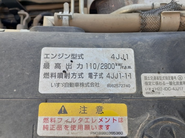 Isuzu elf Small Loader dump TPG-NKR85AN(53281) 53枚目