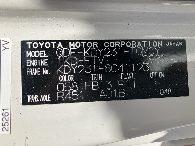 トヨタ ダイナ 小型 平ボディ QDF-KDY231(105778) 45枚目