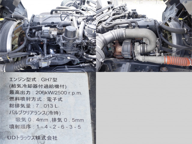 UDトラックス（日産） コンドル 増トン ウィング QKG-PK39CH(90047) 12枚目