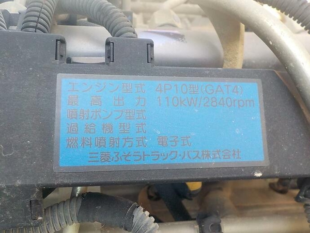日産自動車 アトラス 中型 平ボディ TRG-FGB7W(43277) 16枚目