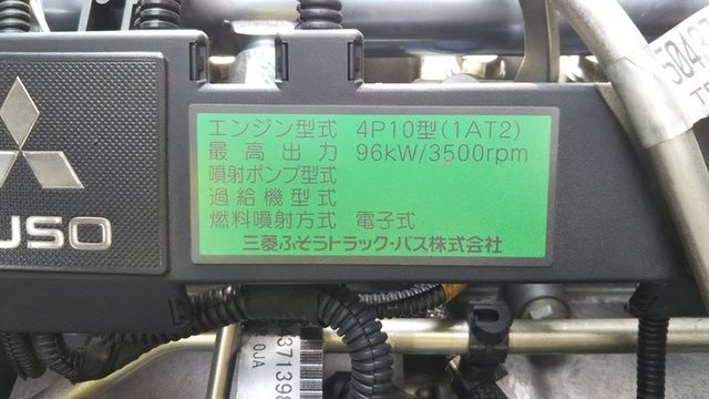 三菱ふそう キャンター 小型 幌車 SKG-FBA20(3517) 19枚目