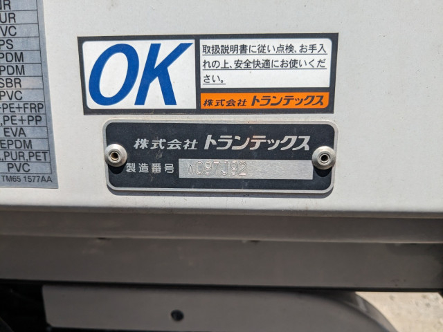 Hino ranger Middle Wing body 2KG-FD2ABG(105964) 31枚目