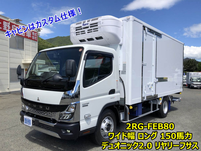 三菱ふそう キャンター 小型 冷蔵冷凍バン 2RG-FEB80(111853) 1枚目