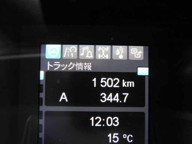 三菱ふそう スーパーグレート 大型 セルフクレーン 2KG-FS70HZ(36728) 20枚目