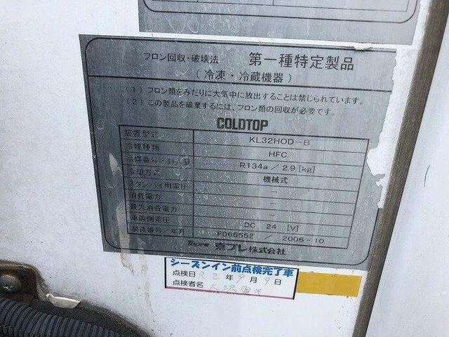 Mitsubishi Fuso canter Small Freezer box_body TQG-FEB73(10674) 17枚目