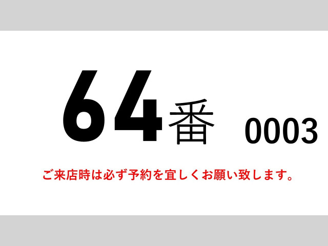 三菱ふそう ファイター 増トン ウィング QKG-FK72FZ(109473) 2枚目