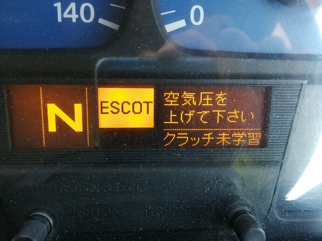 UDトラックス（日産） クオン 大型 平ボディ ADG-CD4ZL(4964) 3枚目