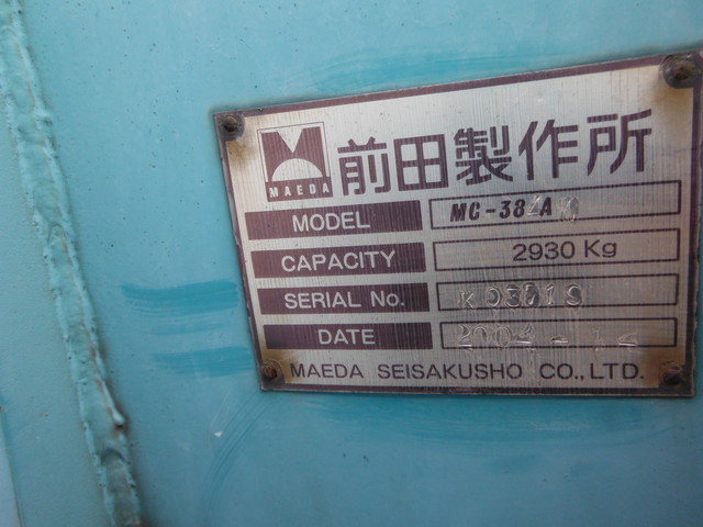 Isuzu forward Middle Crane equipped trucks KK-FRR35K4S(1686) 11枚目