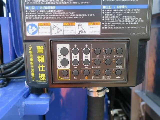 Hino ranger Middle Crane equipped trucks 2PG-FE2ACA(39854) 10枚目