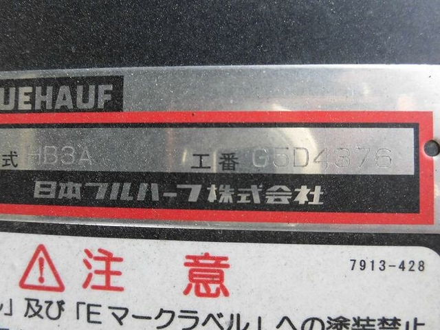 いすゞ フォワード 中型 ウィング TKG-FRR90T2(6457) 9枚目
