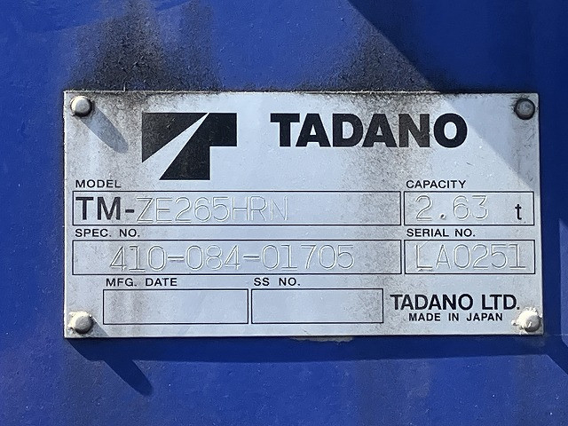 いすゞ エルフ 小型 平ボディ（クレーン付） TDG-NPS85AR(112801) 49枚目