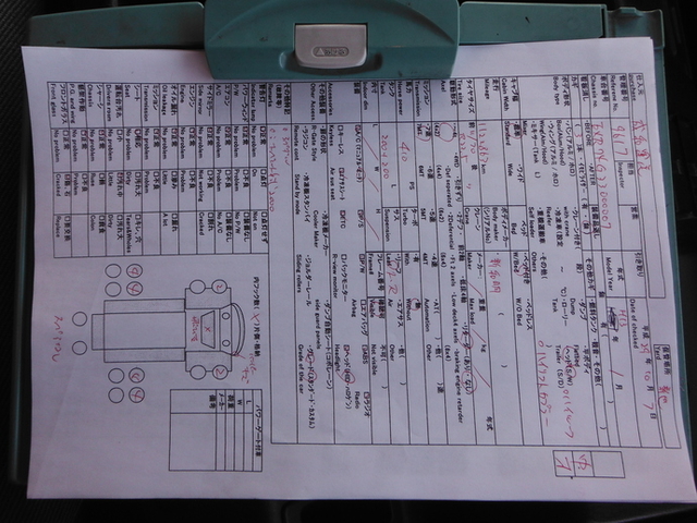 いすゞ ギガ 大型 トラクタ KL-EXR74G3(1113) 30枚目