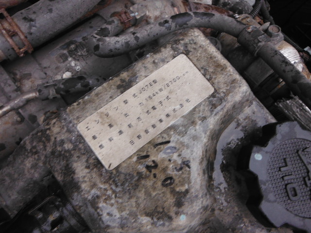 日野 デュトロ 小型 セルフローダー ADG-FC7JLWA(1069) 21枚目