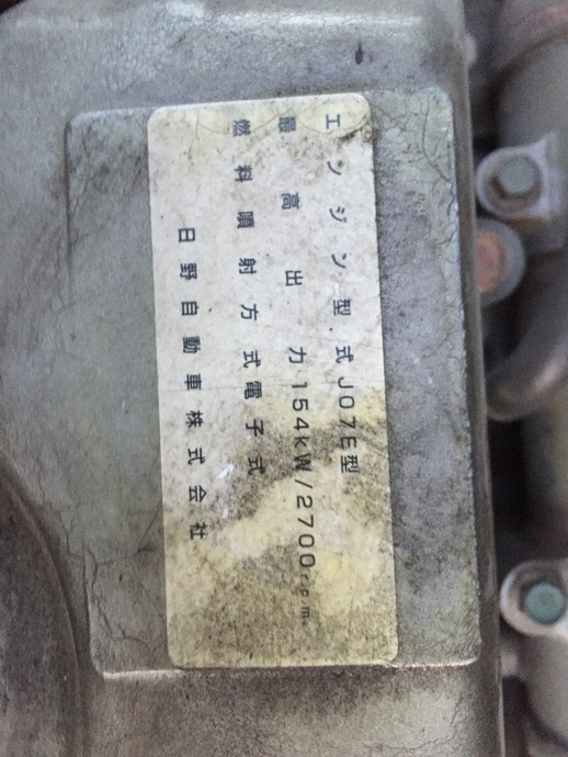 UDトラックス（日産） コンドル 中型 ウィング PB-MK36A(2935) 42枚目