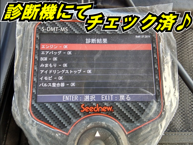 いすゞ フォワード 中型 ウィング PKG-FRR90S2(10968) 21枚目