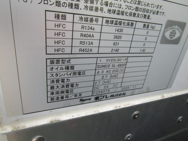 日野 デュトロ 小型 冷蔵冷凍バン 2WG-XZU606N(111485) 49枚目