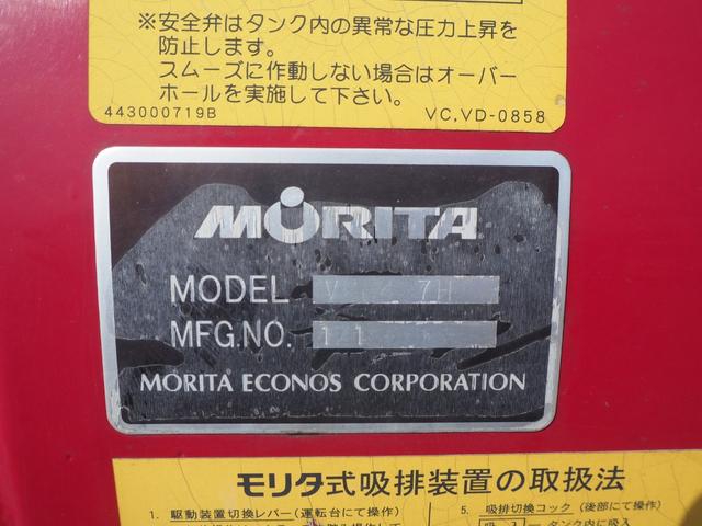 三菱ふそう キャンター 小型 バキュームカー/糞尿車 *********(110869) 39枚目