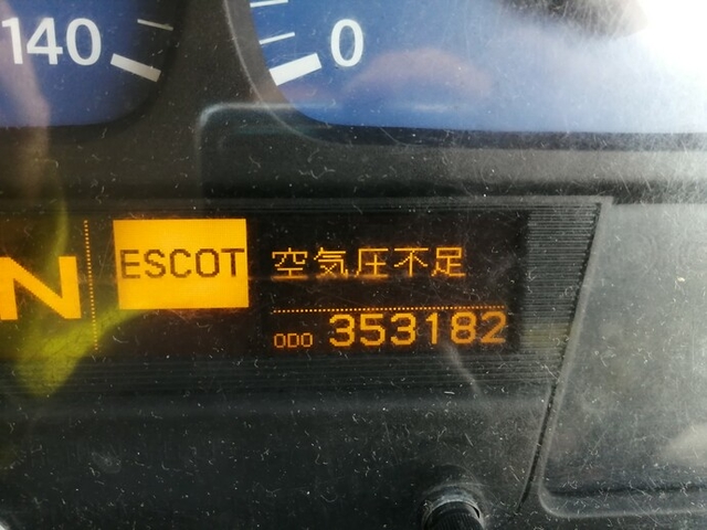 UDトラックス（日産） クオン 大型 トラクタ LKG-GK5XAB(4139) 2枚目