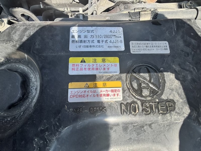 いすゞ エルフ 小型 平ボディ TKG-NPR85AR(110856) 39枚目