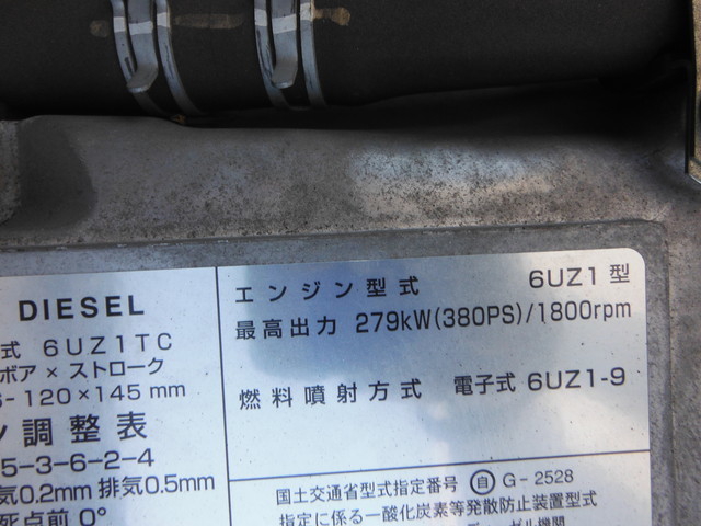いすゞ ギガ 大型 ウィング QKG-CYJ77A(1681) 22枚目