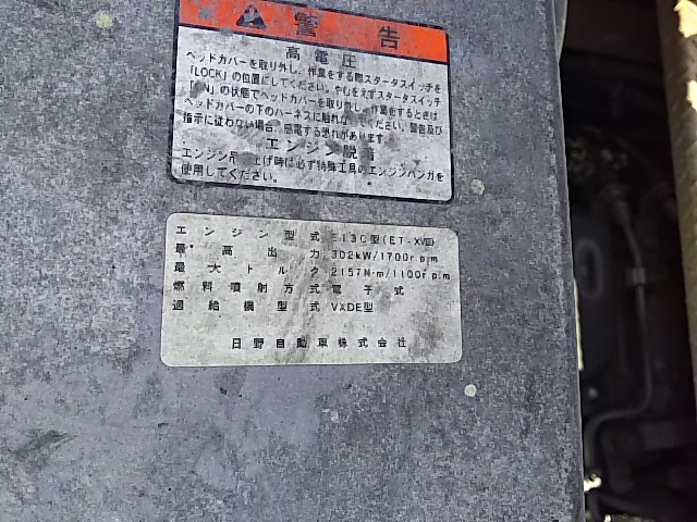 日野 プロフィア 大型 トラクタ QPG-SH1EDDG(8404) 50枚目