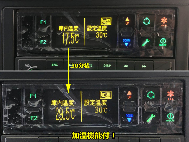 三菱ふそう キャンター 小型 冷蔵冷凍バン 2RG-FEB80(107512) 45枚目