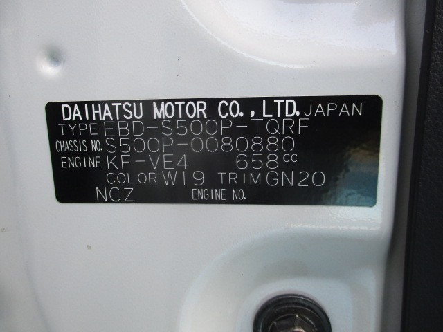 ダイハツ ハイゼット 軽 冷蔵冷凍バン EBD-S500P(96932) 15枚目