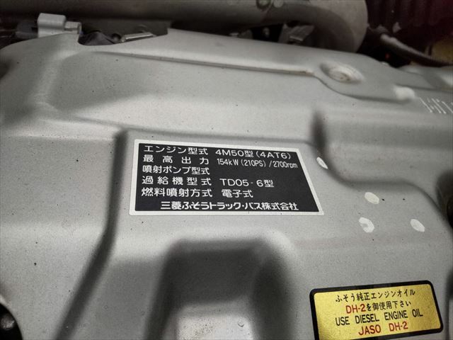 三菱ふそう ファイター 中型 平ボディ（クレーン付） PDG-FK71R(10001) 61枚目
