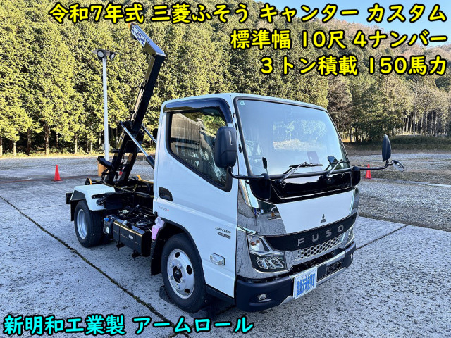 Mitsubishi Fuso canter Small Arm roll trucks 2RG-FBAV0(102246) 5枚目